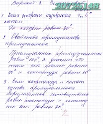 Поход александра македонского на восток, близнецы созвездие