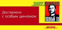 Чертежи подводных ружей, карты для gps