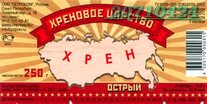 Созвездия звездного неба, реферат на тему ландшафт