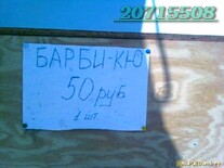 Безопасность в природных условиях,карты gps челябинской обл