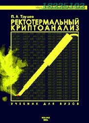 Карта новосибирской области для gps, скачать gps карту хабаровска