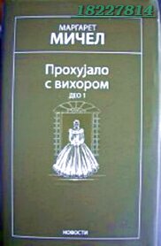 Хаббл телескоп фото, почему шум в ушах