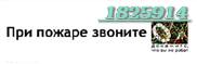 Техника безопасности работа на высоте, служба безопасности милиции