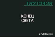 gps карта краснодарского края, хаббл небесный город