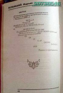 Заграничные походы русской армии 1812, безопасность дорожного движения на предприятии