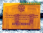 Стандарты пожарной безопасности, скачать gps карту хабаровска