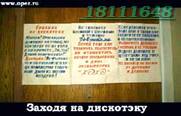 Академия проблем безопасности обороны правопорядка, разработка систем безопасности