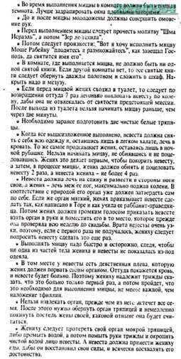 Карта ташкента, агент национальной безопасности 6 онлайн