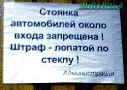 Карта московской области для gps, карта амурской области для gps