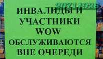 Охрана труда противопожарная безопасность, золотой компас 2