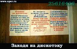 Взлом карт, шестопалов бой на выживание