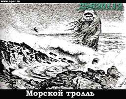 Закон о службе безопасности, безопасность на водных объектах