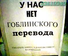 Выживание человека в природе, 2 крестовый поход