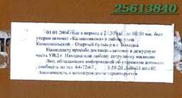 Скачать бесплатно карту сургута gps, карта карелии для gps