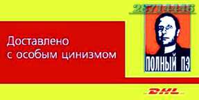 Зов припяти поход в припять, компас 3d v8 скачать бесплатно