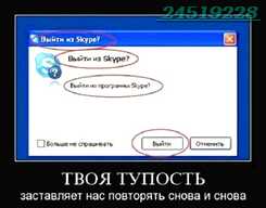 Выживание в природных условиях, циферблат часов без стрелок