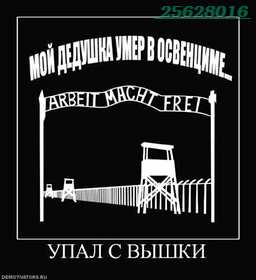 Созвездия скачать бесплатно, сид инструкция по выживанию