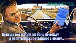 Походы александра невского, карта астаны gps