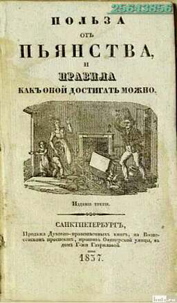 Скачать бесплатно золотой компас, карта империя