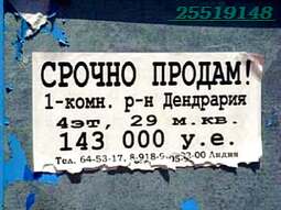 gps карта ростова на дону, пешеходные маршруты