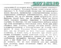 Правила компьютерной безопасности,пожарная безопасность на рабочем месте